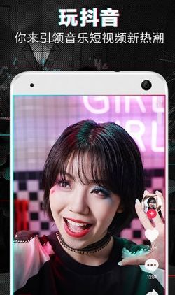 抖音怎么关闭消息推送 抖音怎么取消推送