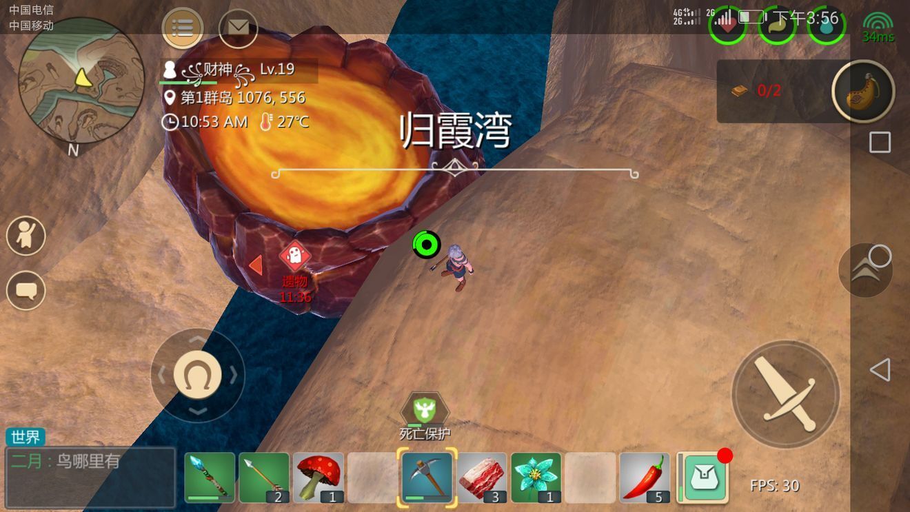 创造与魔法熔岩龟在哪里 创造与魔法熔岩龟坐标多少