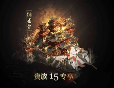 乱世王者神兽3个技能效果介绍 神兽技能使用选择推荐