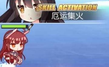 碧蓝航线幸运舰怎么触发 碧蓝航线幸运舰触发攻略