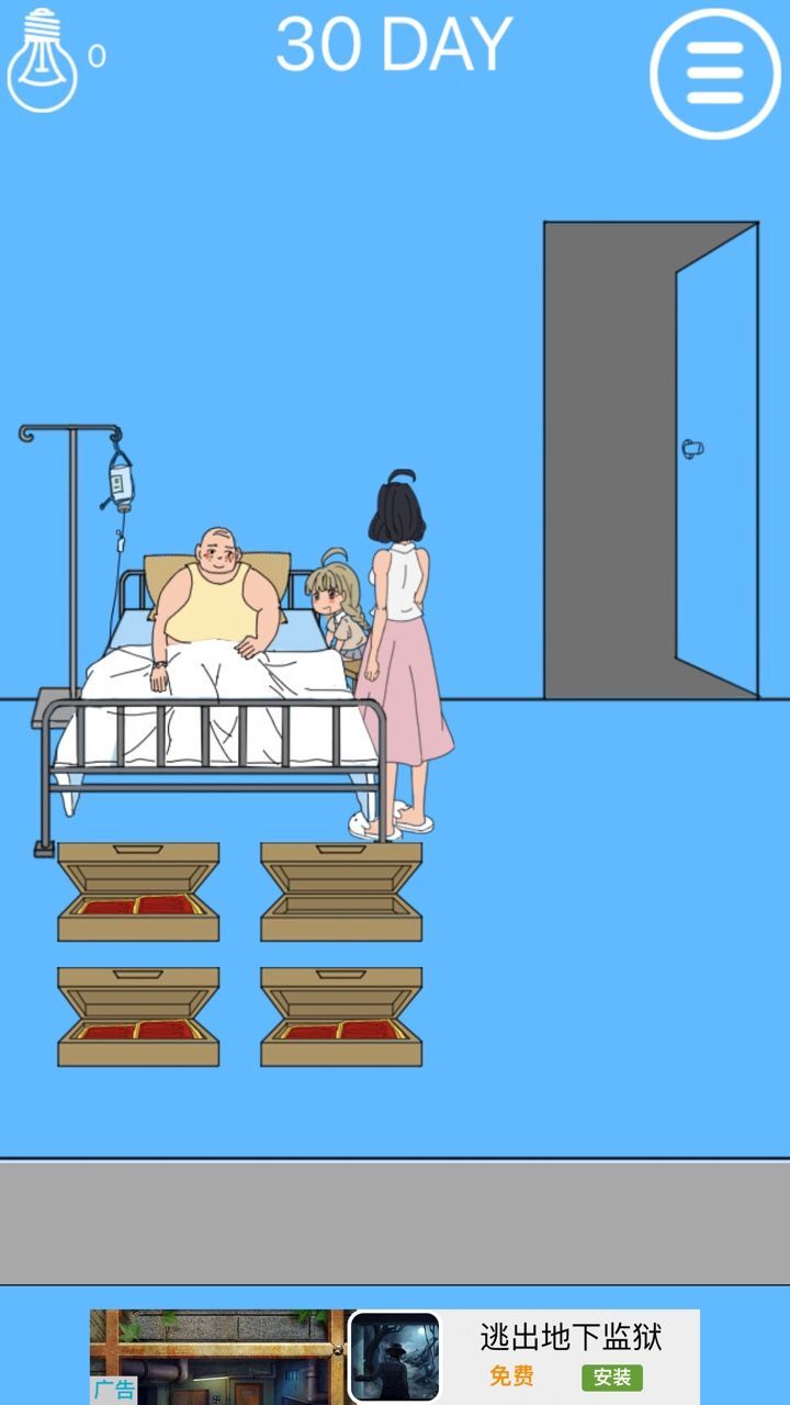 妈妈把我的辣条藏起来了30关怎么过 妈妈把我的辣条藏起来了攻略30