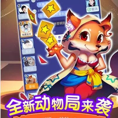 饭局狼人杀狐狸怎么玩 饭局狼人杀狐狸怎么验人