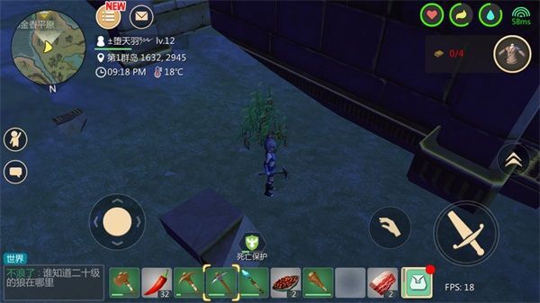 创造与魔法辣椒在哪里 创造与魔法辣椒坐标大全