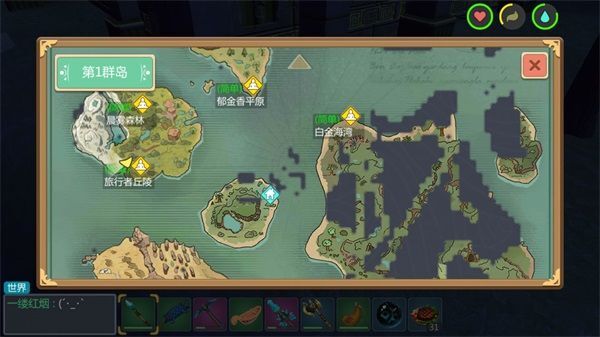 创造与魔法辣椒在哪里 创造与魔法辣椒坐标大全