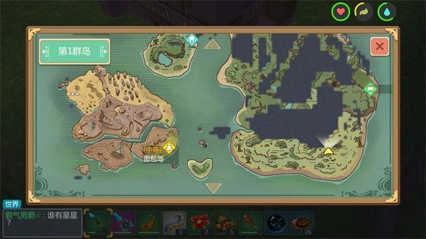 创造与魔法辣椒在哪里 创造与魔法辣椒坐标大全