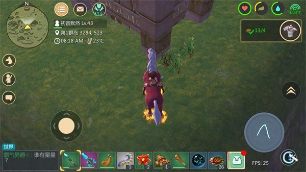 创造与魔法辣椒在哪里 创造与魔法辣椒坐标大全
