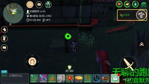 创造与魔法辣椒在哪里 创造与魔法辣椒坐标大全