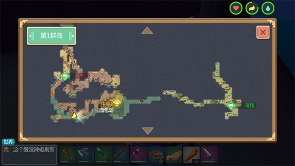创造与魔法陆行鸟在哪里 创造与魔法陆行鸟坐标介绍