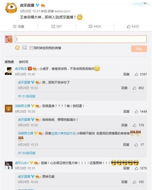 梦泪虎牙叫什么名字 王者荣耀梦泪什么时候直播