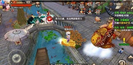 寻仙手游怎么飞行 寻仙手游飞行技巧介绍