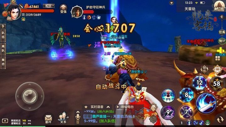 寻仙手游天雷劫怎么玩 寻仙手游天雷劫玩法攻略