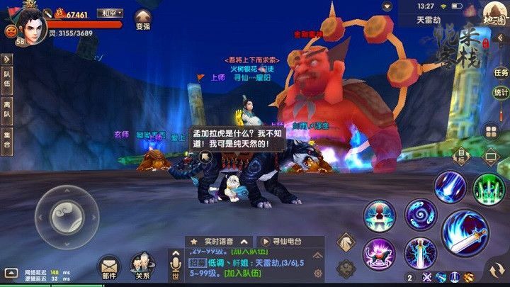 寻仙手游天雷劫怎么玩 寻仙手游天雷劫玩法攻略