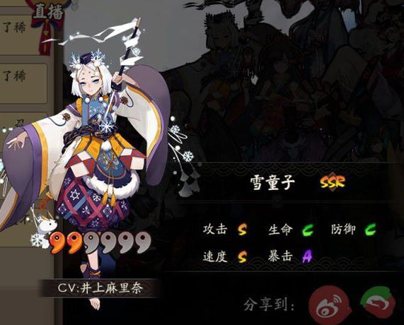 阴阳师体验服9月6日更新内容是什么 阴阳师体验服9月6日更新内容介绍