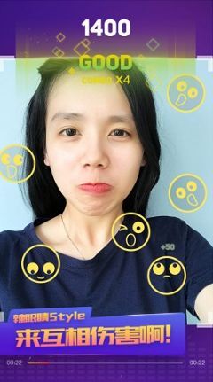 晃脸怎么玩 晃脸玩法介绍