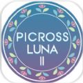 ͼ߼2Ϸ׿棨PicrossLUNA2 v1.0.6