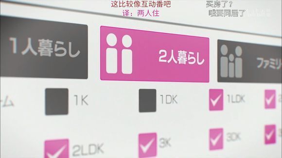 One RoomVR攻略大全 全剧情通关剧情讲解图片13_嗨客手机站