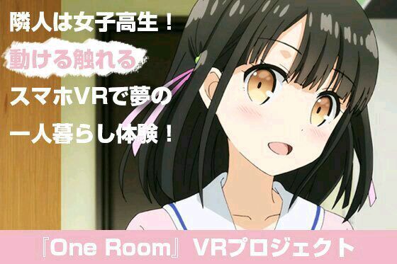 One RoomVR攻略大全 全剧情通关剧情讲解图片1_嗨客手机站
