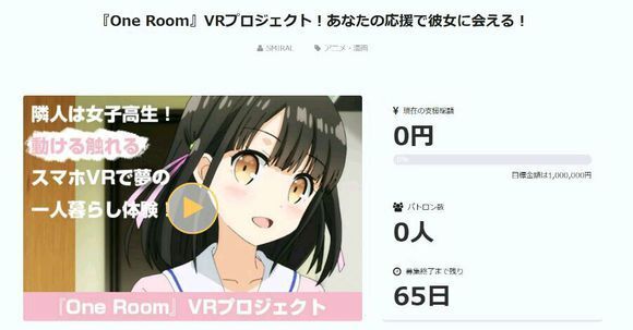 One RoomVR攻略大全 全剧情通关剧情讲解图片3_嗨客手机站