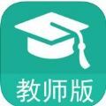 畅想易百教师端
