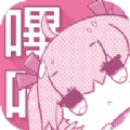 哔咔漫画2018最新版