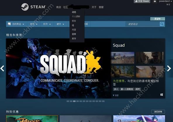 绝地求生国服QQ号绑定STEAM账号方法 steam账号绑定QQ号教程图片2_嗨客手机站