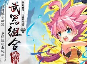 二次元手游官方最新版图片1