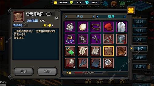 敌人口令_支付宝口令红包图片