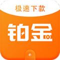 铂金钱包苹果版