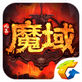 騰訊風暴魔域手遊官網下載安卓版 v1.3.0