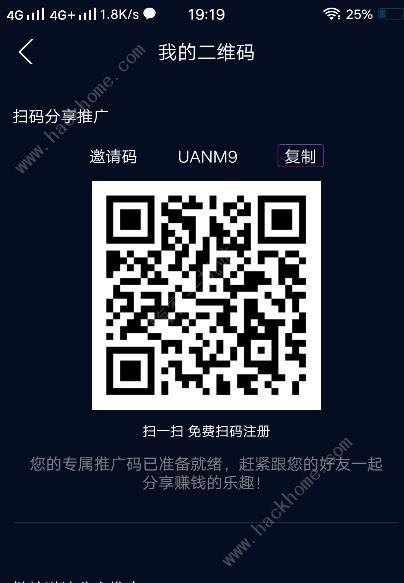 小酷鱼短视频邀请码app下载图片1_嗨客手机站