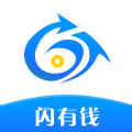 闪有钱app