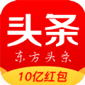 东方头条ios版