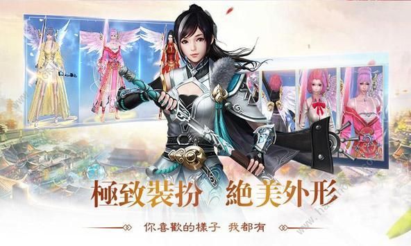 侠客缘国服安卓版手游下载图片1