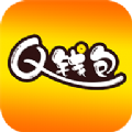 Q钱包app