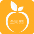 金果联盟app