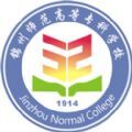 锦州师专平台app
