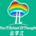 云学π app