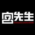 宫先生国际app