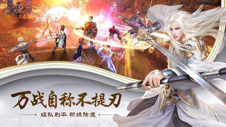 九曲乾坤安卓版官方游戏下载图片1