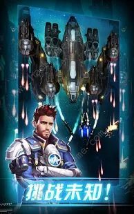 星河战舰新星风暴最新版手游安卓下载图片1
