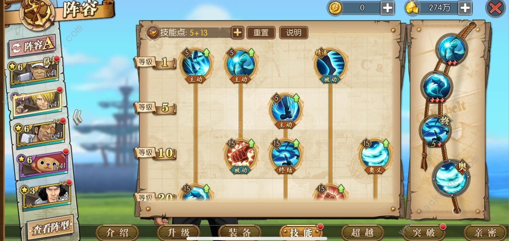 棍猴技能加点攻略