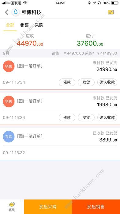 蛐蛐侠app软件下载图片1