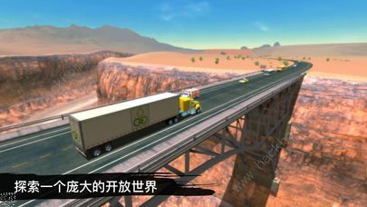 模拟卡车19免费版游戏安卓下载(Truck Simulation 19)图片1_嗨客手机站