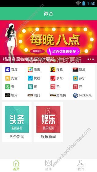 微杏十年app出品下载图片1_幸运飞艇投注平台|专业人工在线|全天精准计划