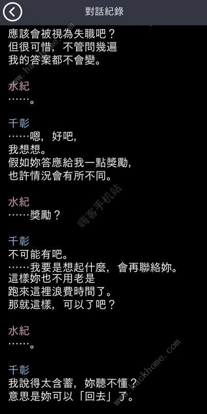 refrain简谱_Refrain Anan Ryoko EOP教学曲双手简谱预览 EOP在线乐谱架(3)