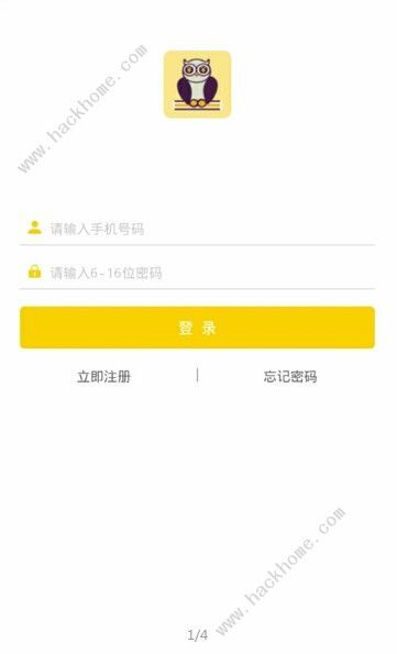 咕咕有钱系列贷款官方版app下载图片1_嗨客手机站