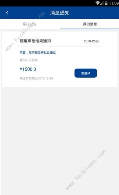 纵享贷系列口子ios苹果版入口分享图片2