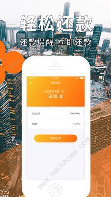 小熊白条贷款官方版app下载安装图片1_嗨客手机站