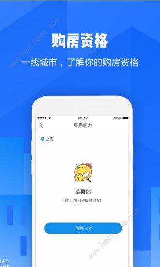 点容宝官方app下载手机版图片1