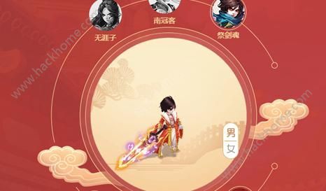 大話西遊手遊錦年時裝怎麼得?錦年時裝獲得方法[多圖]